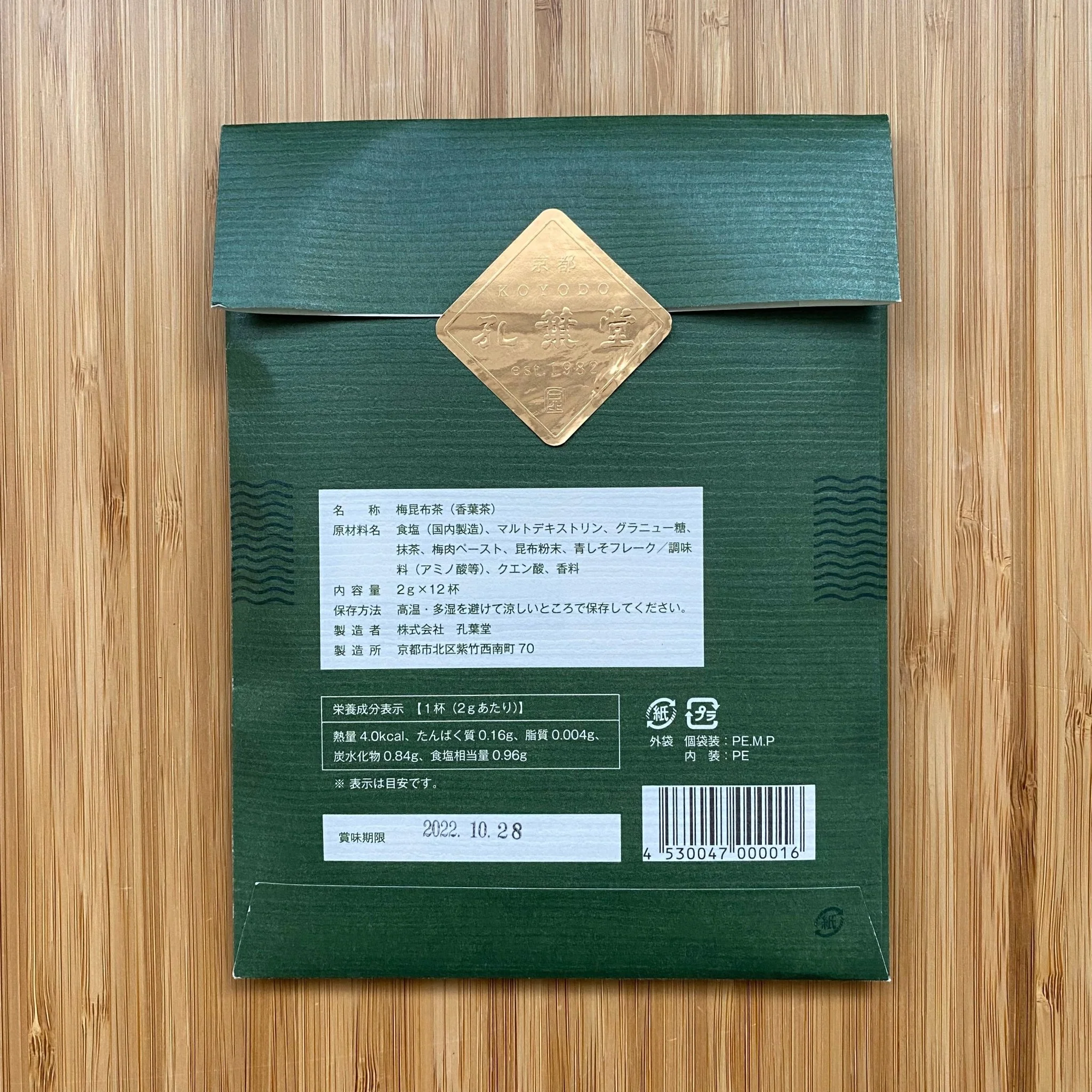 Product image 4