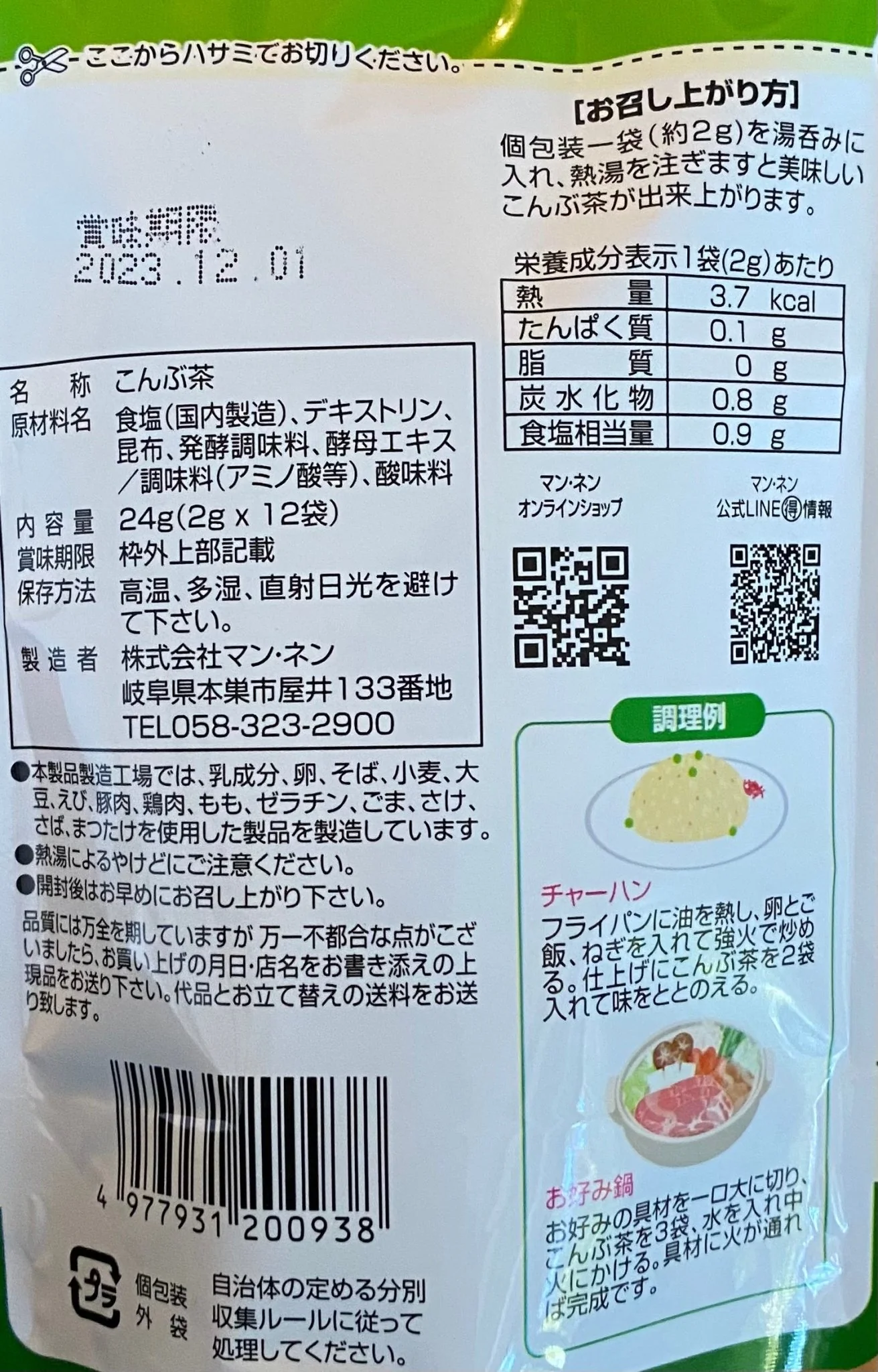 Product image 6