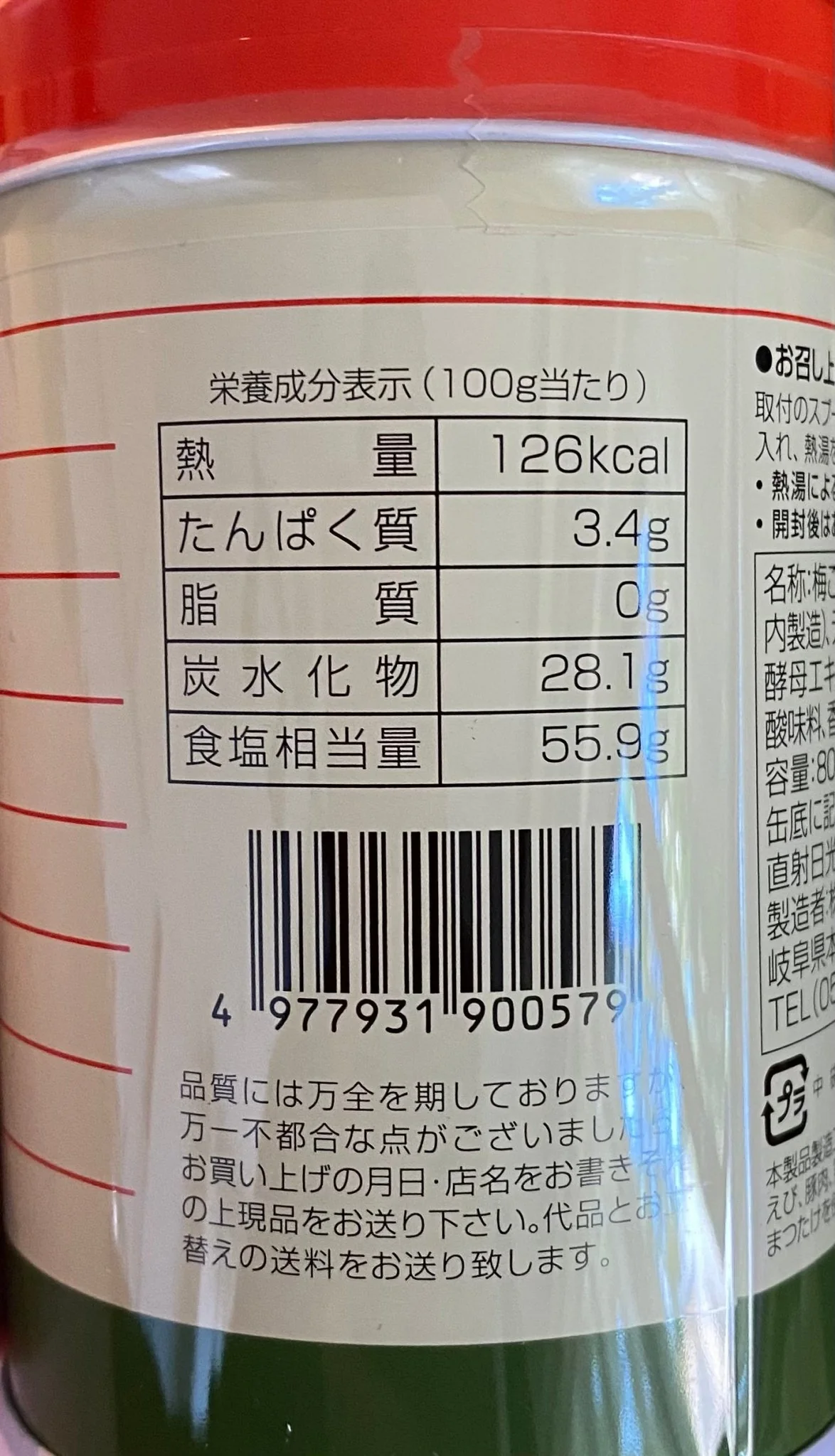 Product image 5