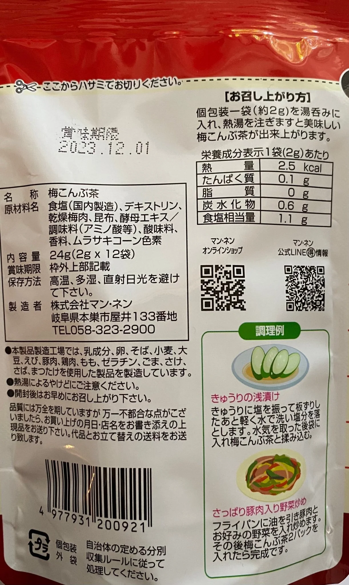 Product image 6