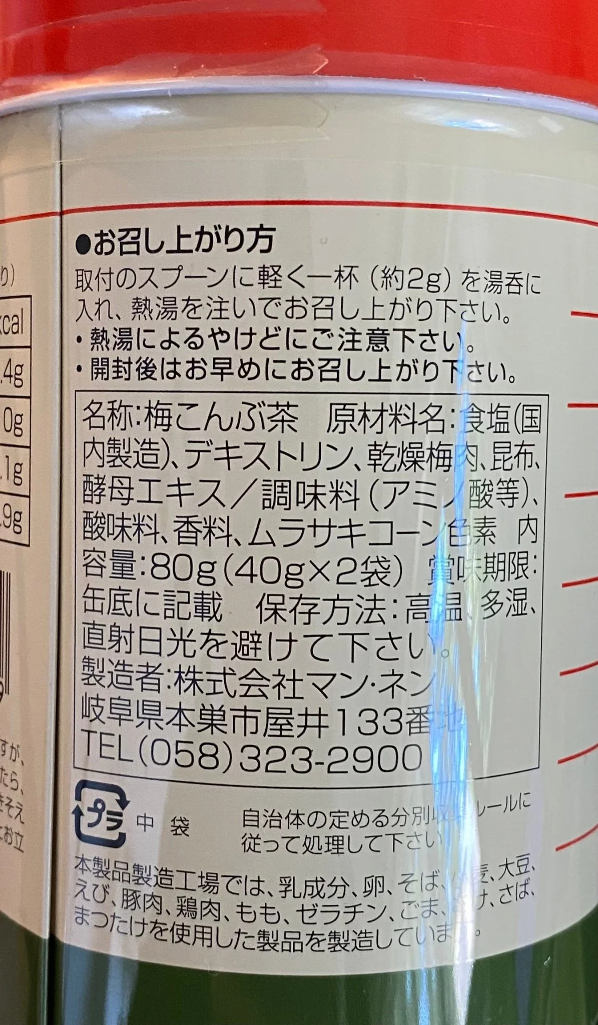 Product image 7