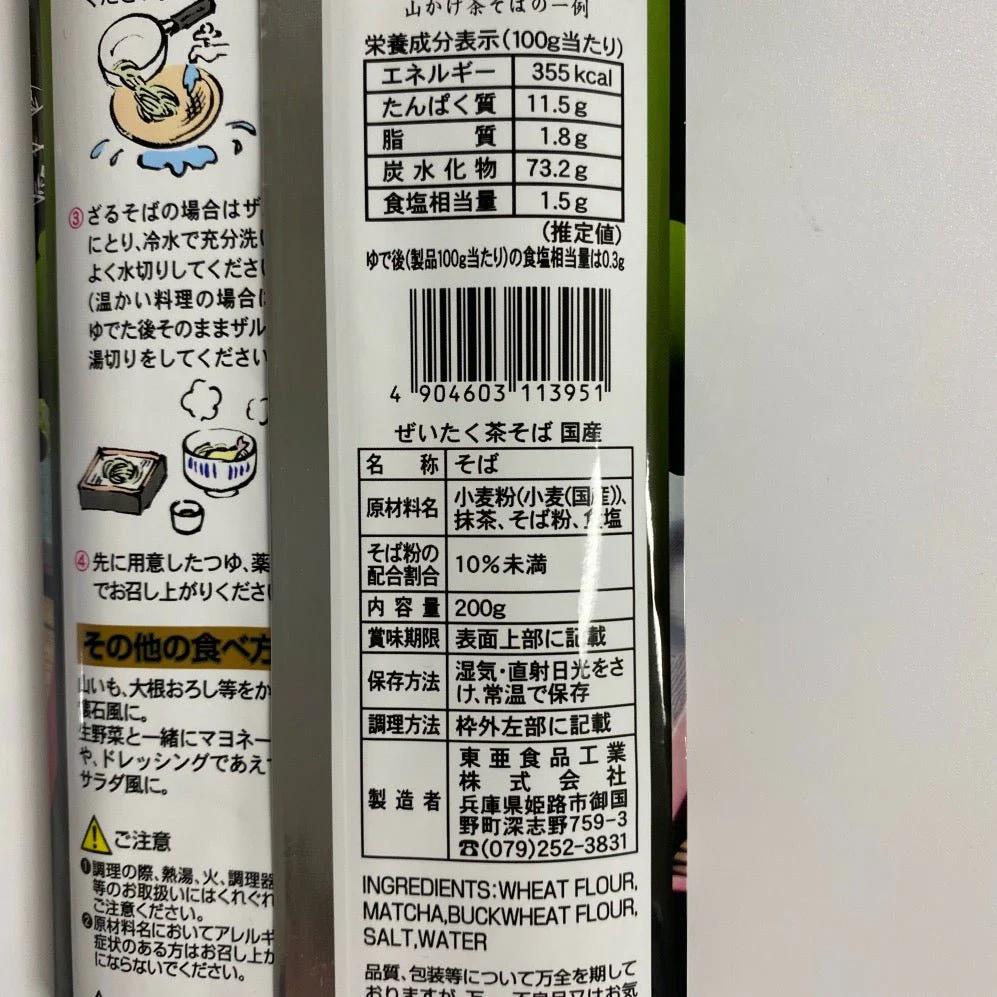 Product image 3